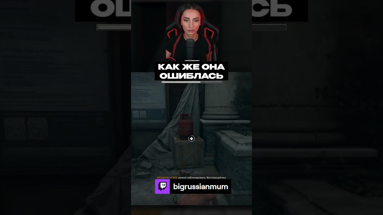 КАК ЖЕ ОНА ОШИБЛАСЬ | BRM В DYING LIGHT THE BEAST #twitch #brm #dyinglightthebeast