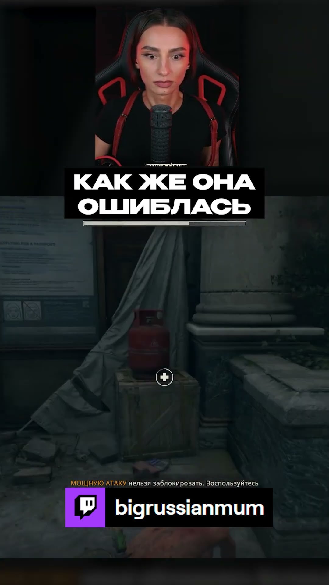 Превью: КАК ЖЕ ОНА ОШИБЛАСЬ | BRM В DYING LIGHT THE BEAST #twitch #brm #dyinglightthebeast