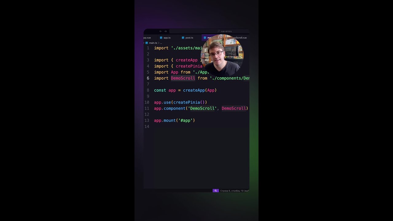 Глобальное объявление компонентов #vue #javascript