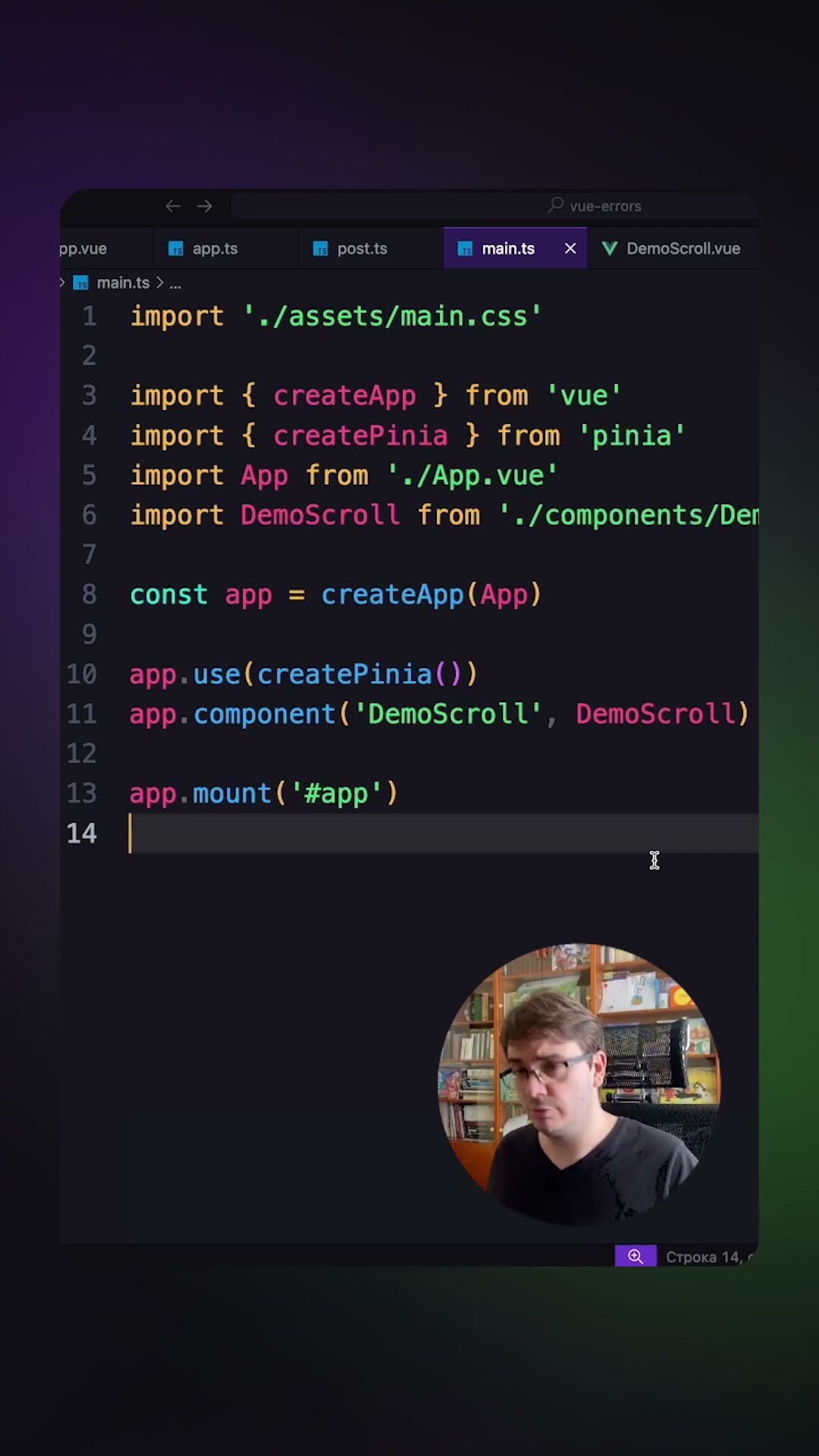 Превью: Глобальное объявление компонентов #vue #javascript