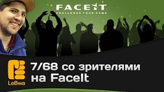 Превью: 7/68 со зрителями на FaceIt