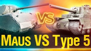 Превью: Maus VS Type 5 Heavy! - Кто сильней?!