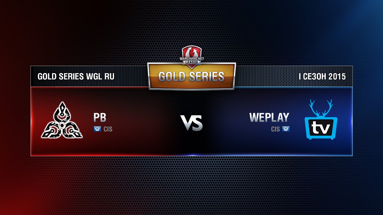 WEPLAY vs PLAYBETTER Week 11 Match 3 WGL RU Season I 2015-2016. Gold Series Group  Round