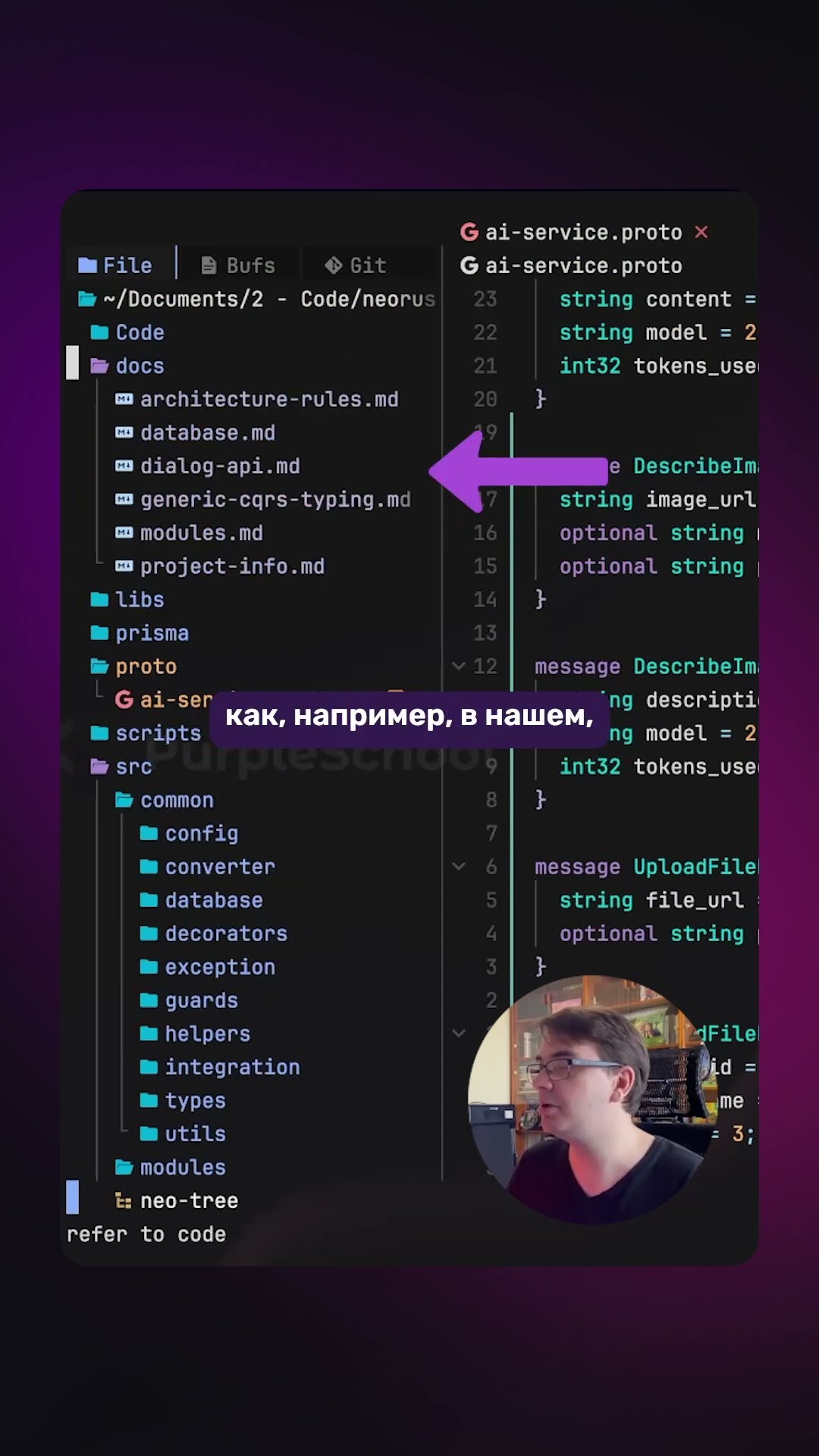 Превью: Гайд по Claude Code | /init и CLAUDE.md #slashcommands #init #claudecode #ai #ии #aiguide