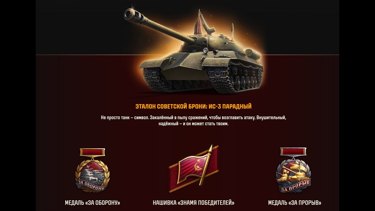 У ЛЕСТЫ ЗАБЛОКИРОВАЛИ ДЕНЬГИ! НОВЫЕ ПОДРОБНОСТИ. НОВЫЕ ПОДАРКИ В АНГАРЕ НА 9 МАЯ МИР ТАНКОВ НОВОСТИ