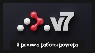Превью: React Router v7 больше framework чем router