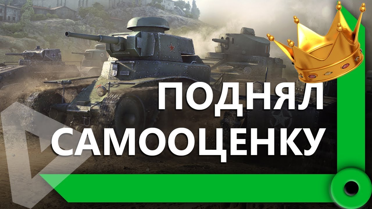 ПОЛНЫЙ ТЕСТ ПРЕМ-ТАНКА FV1066 SENLAC ОТ ЛЕВШИ / ПЕРВЫЙ ТЕСТ AMX 40 И IQ200