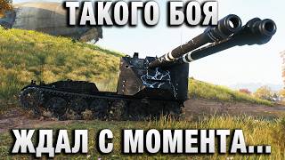 Превью: ТАКОГО БОЯ ЖДАЛ С МОМЕНТА ПОКУПКИ!