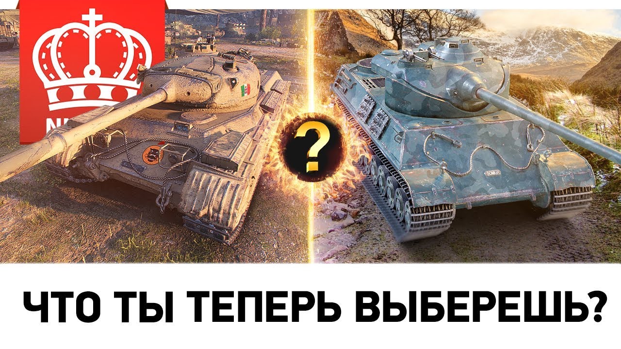 ЧТО ТЫ ТЕПЕРЬ ВЫБЕРЕШЬ ❓