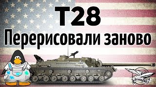 Превью: T28 - Перерисовали заново - Всю броню переделали - Гайд