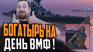 Превью: НОВЫЕ УГОЛЬНЫЕ КОРАБЛИ / ДЕНЬ ВМФ 2023 \ ТЕСТ АВ ⚓ #полундра  Мир Кораблей