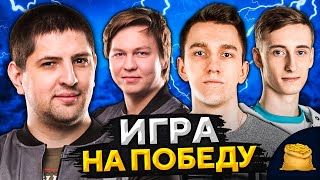 Превью: КОРМ2. ИГРА НА ПОБЕДУ. Ивент Грозовой фронт на Глобальной карте WOT. Восьмой день