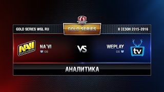 Превью: Аналитика NAVI vs Weplay Week 7 Match 5 WGL RU Season II 2015-2016. Gold Series Group Round