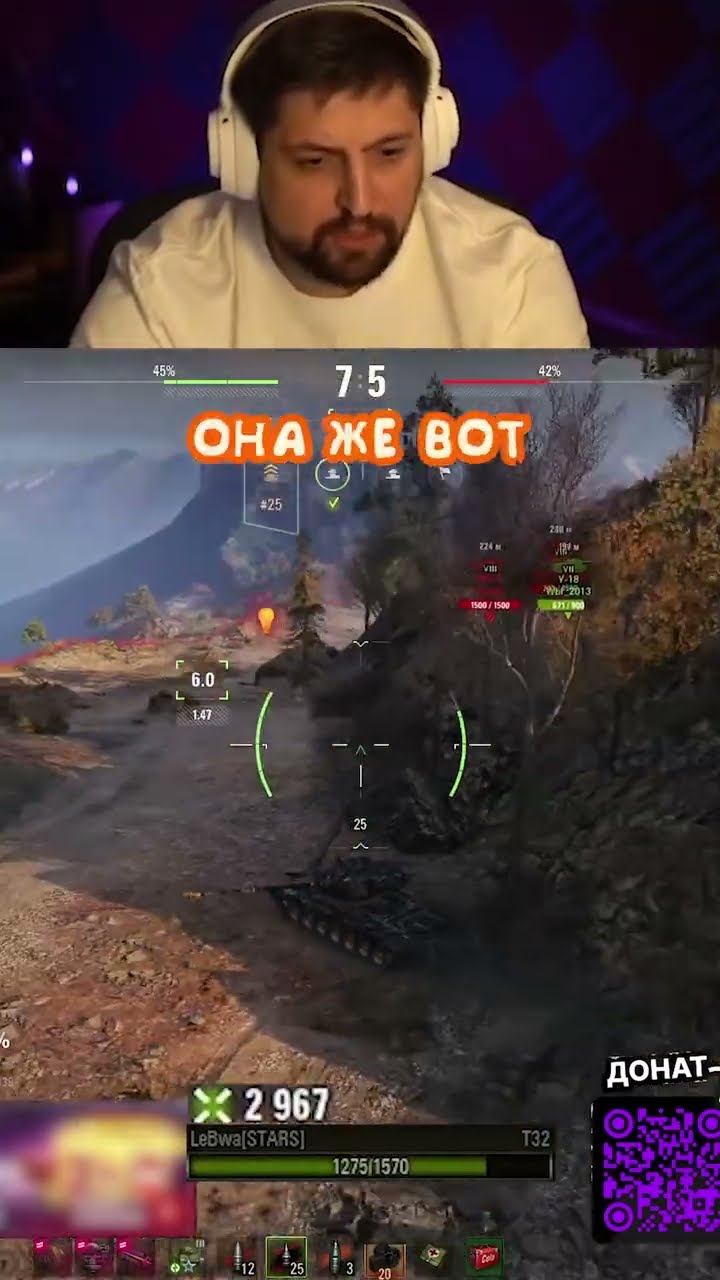 Превью: Twitch: LeBwa_BB | ЛЕВША ДАЛ 5К УРОНА СО СТОКОВОЙ ПУШКОЙ НА ТАНКЕ 8 УРОВНЯ