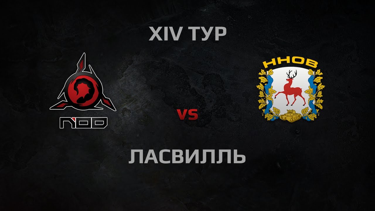 WGL Season 2 NOD vs HHOB Round 14