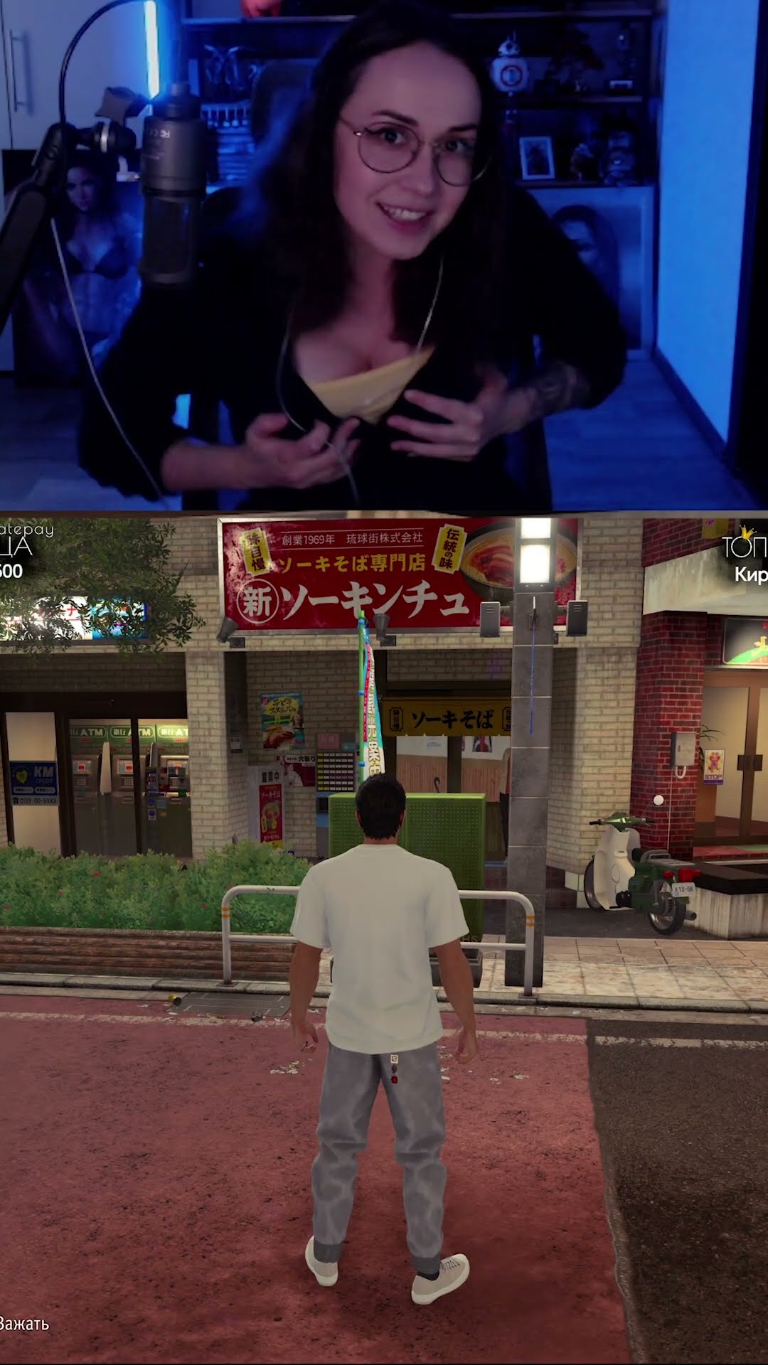 Превью: КРИНЖ #shorts #yakuzakiwami3