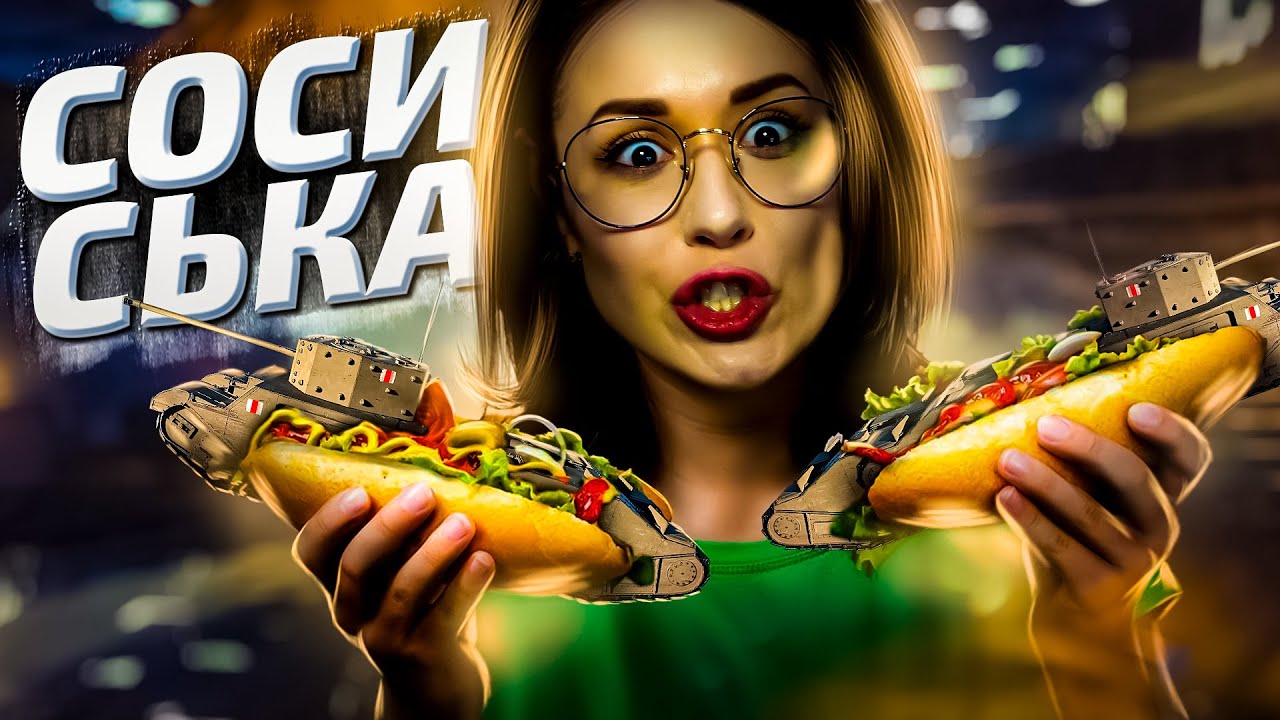 TOG II🙈ТУРБИНА ИЛИ НЕ ТРУБИНА? #4