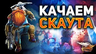 Превью: Deep Rock Galactic - Качаем Разведчика - Скаута