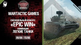 Превью: Epic Win - 140K золота в месяц - Легкие танки 9.06-15.06 - от Wartactic Games [World of Tanks]