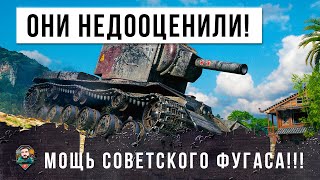 Превью: Самый мощный фугас! Они недооценили мощь советской шайтан-трубы World of Tanks!