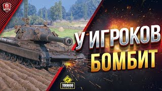 Превью: У ИГРОКОВ БОМБИТ / 60TP Lewandowskiego