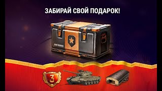 Превью: Новости игры
