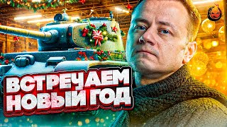 Превью: 🎄 Встречаем НОВЫЙ ГОД Вместе! 🎁 Промокод: NY25INSPIRER