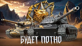 Превью: "ЭТО КОМАНДА МЕЧТЫ" / ЛЕВША ВЗЯЛ ЧЕМПИОНА В НАТИСКЕ — ПУТЬ К ЛЕГЕНДЕ ПРОДОЛЖАЕТСЯ