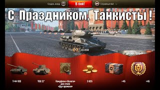Превью: Завтра удивимся, КОГДА УВИДИМ ЭТО В АНГАРЕ! Будь готов к новым бонусам и фишкам!