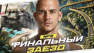 Превью: ТУРНИР ЧАКА 2025 - ФИНАЛЬНЫЙ ЗАЕЗД ПЕРЕД БИТВОЙ!