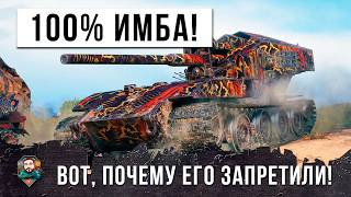 Превью: ВАФЛЯ E100 СНОВА В ИГРЕ! САМАЯ СТРАШНАЯ ИМБА РАНДОМА WOT В 2026 ГОДУ!