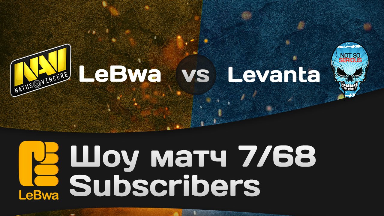 Шоу матч 7/68. LeBwa vs Levanta