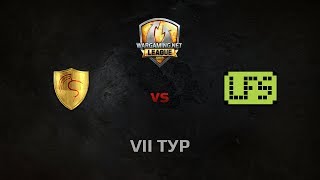 Превью: WGL GS CGT vs LFS 1 Season 2014 Round 7