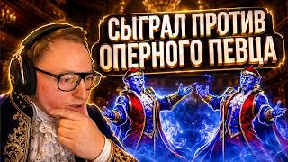 Превью: Герои 3 | ВУДУШ ПРОТИВ ОПЕРНОГО ПЕВЦА | ЭЛЕКТРИЧЕСКАЯ БАШНЯ | 06.07.2026