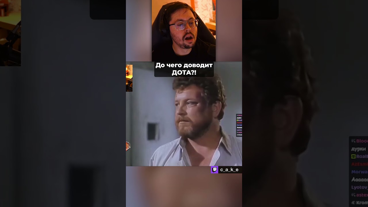 До чего ДОВОДИТ Дота 2! 😱 / Конкурс мемов Кекса @CakeStream