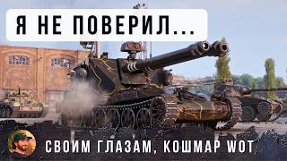 Превью: ЧЕЛЮСТЬ ОТВИЛА 46% РАК ВЫТАЩИЛ ОДИН ИЗ САМЫХ ЭПИЧНЫЕ БОЕВ В ИСТОРИИ WORLD OF TANKS!