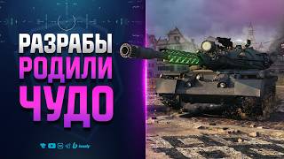 Превью: Разрабы Родили Чудо - Type 71