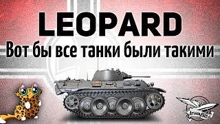 Превью: VK 16.02 Leopard - Вот бы все танки были такими, как Леопард