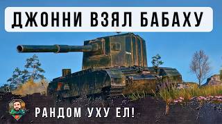 Превью: ДЖОННИ БЕРЕТ БАБАХУ 4005 ПРОТИВ ВЗВОДА СТАТИСТОВ! НЕРЕАЛЬНЫЕ ФУГАСНЫЕ ПРОБИТИЯ СМОТРЕТЬ ДО КОНЦА!