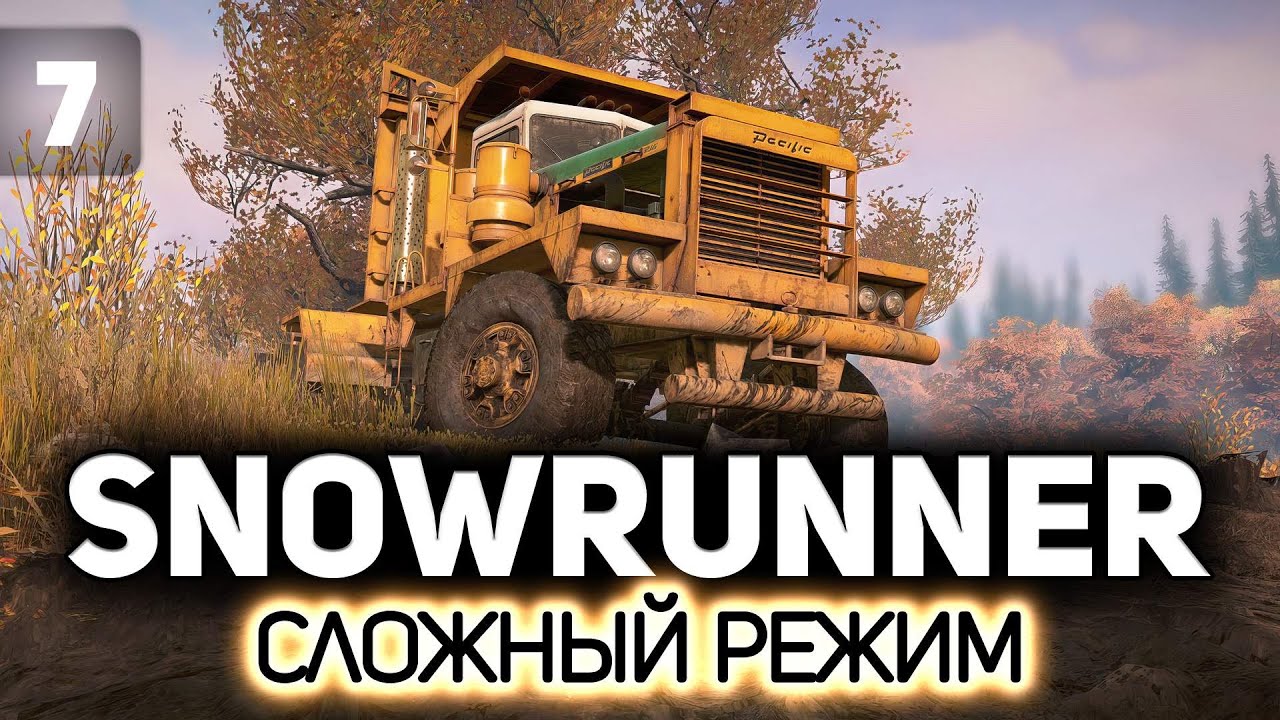 Скоро узнаем, сколько мы заработали на Мичигане 🚚 SnowRunner [PC 2020] #7