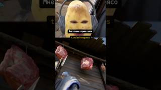 Превью: Сложная добыча мяса в Crimson Desert #crimsondesert