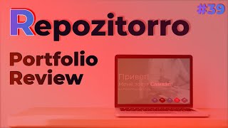 Превью: Repozitorro #39 - Дизайи и Front-end