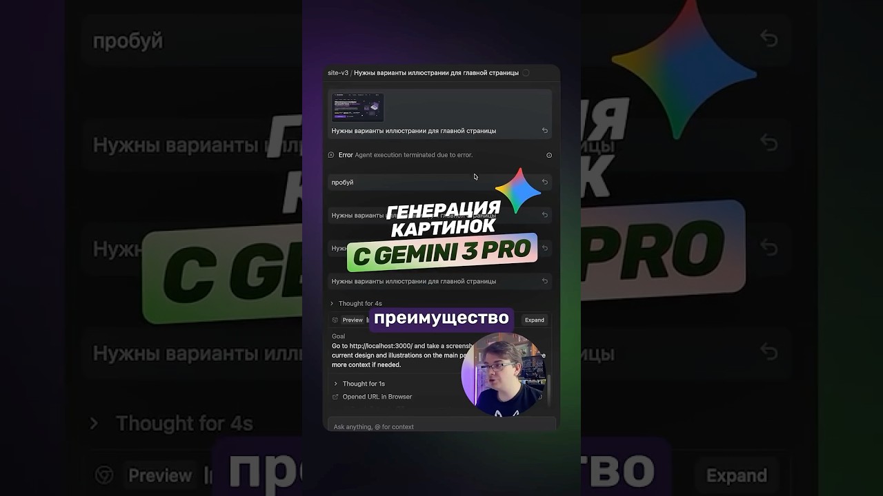 Тестируем генерацию картинок с Gemini 3 Pro и Nano Banana Pro!