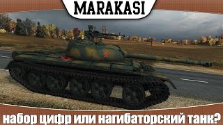 Превью: World of Tanks 121 набор цифр или нагибаторский танк?