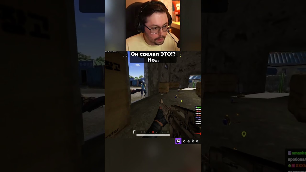 Главное — (НЕ) ПОБЕДА!? 😱 (но это не точно) 😂 / Кекс в PUBG @CakeStream