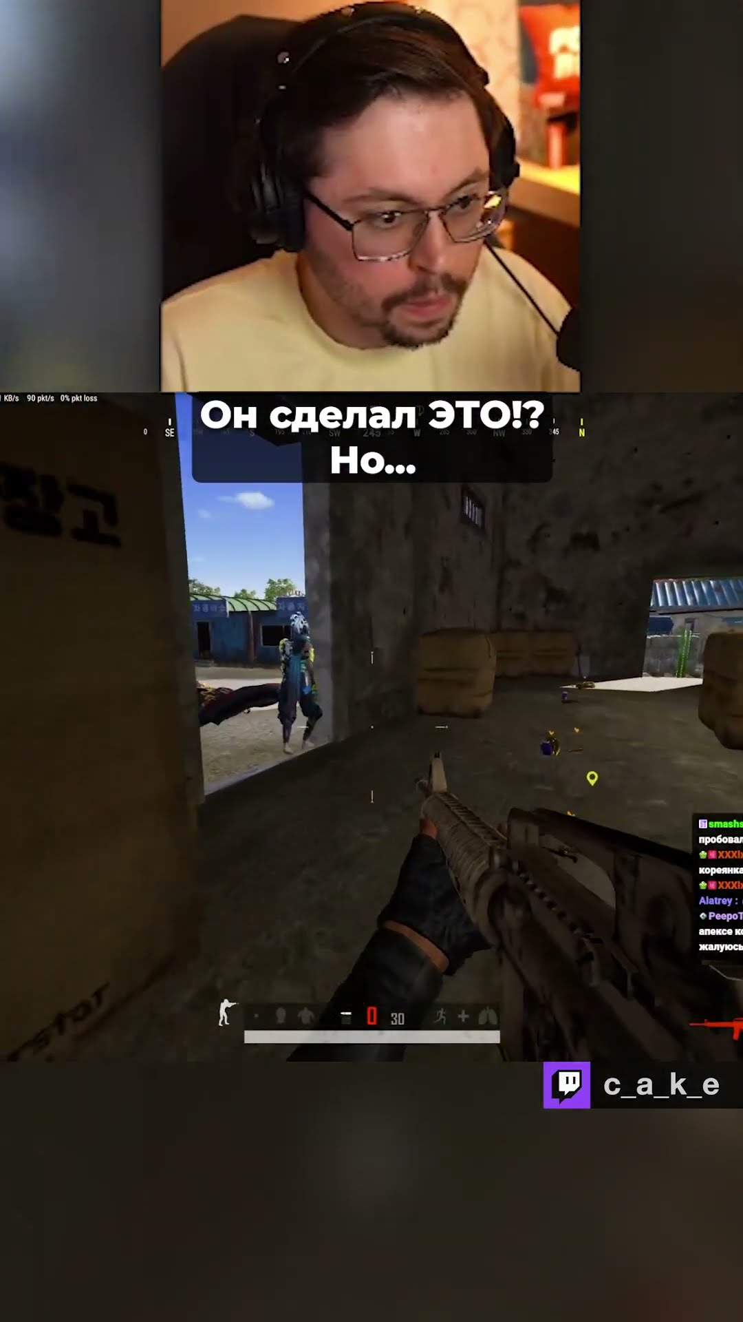 Превью: Главное — (НЕ) ПОБЕДА!? 😱 (но это не точно) 😂 / Кекс в PUBG @CakeStream