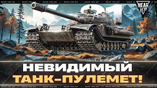 Превью: К-91 - НЕВИДИМЫЙ ТАНК-ПУЛЕМЕТ! 4300 УРОНА В МИНУТУ!