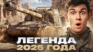 Превью: GENDARME - ЛЕГЕНДА 2025 ГОДА ИЗ КОРОБОК! ЛОМАЕМ РАНДОМ