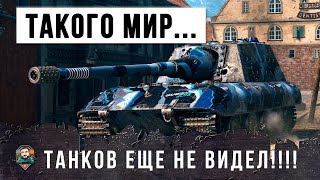 Превью: Такого Мир Танков еще не видел! Глобальная зачистка рандома World of Tanks!