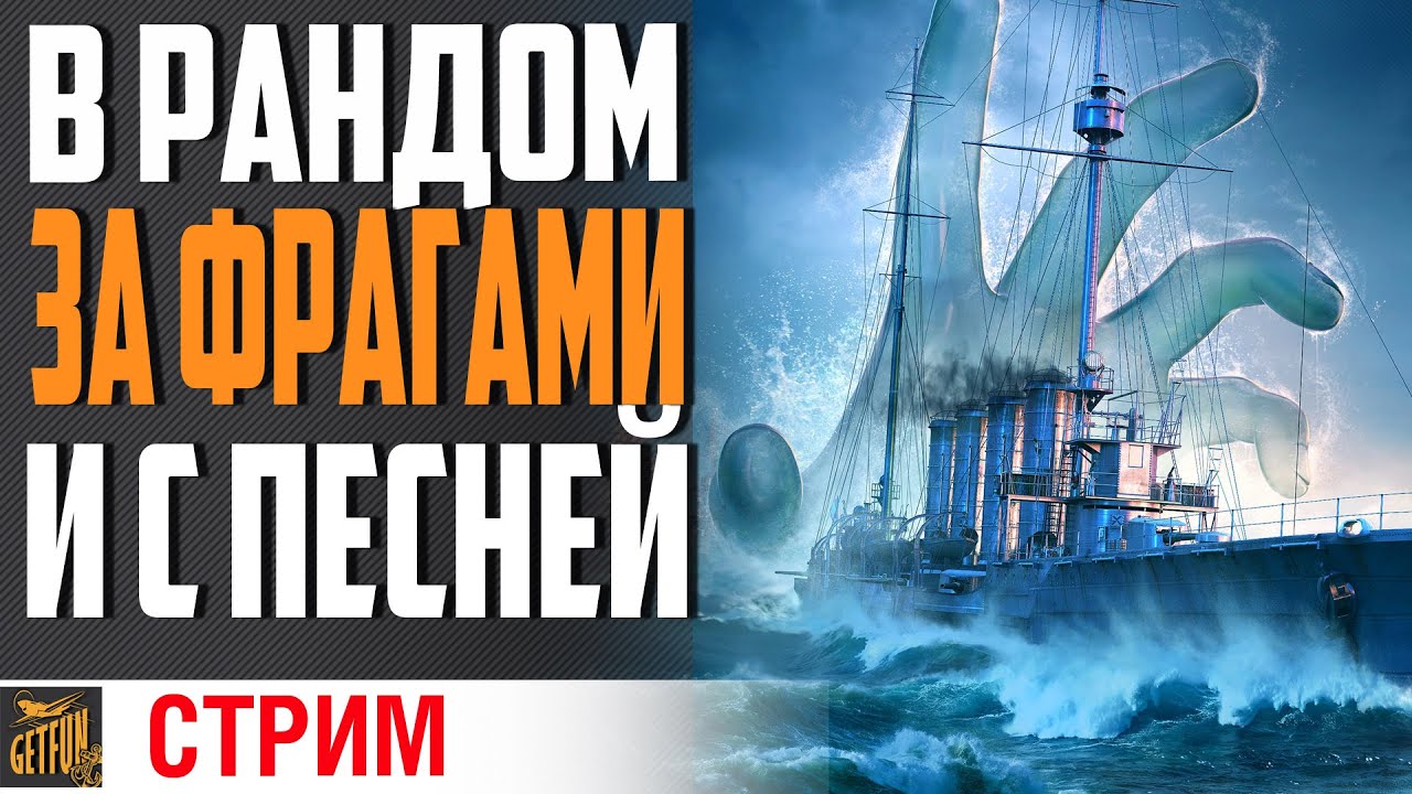 КТО НЕ СПРЯТАЛСЯ, Я НЕ ВИНОВАТ!⚓ World of Warships